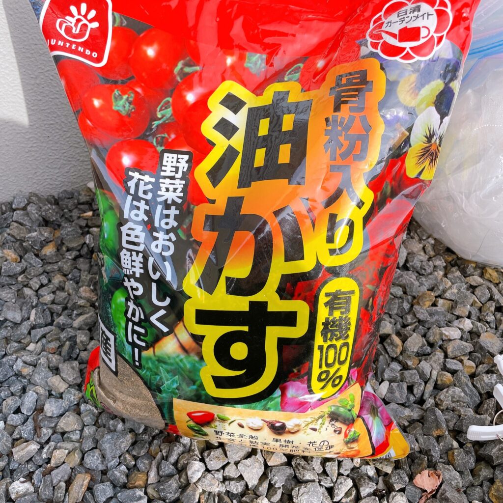 ぼかし肥料を米ぬかと油かすなどで作成!特徴や作り方などを紹介! | 家庭菜園チャレンジ記録